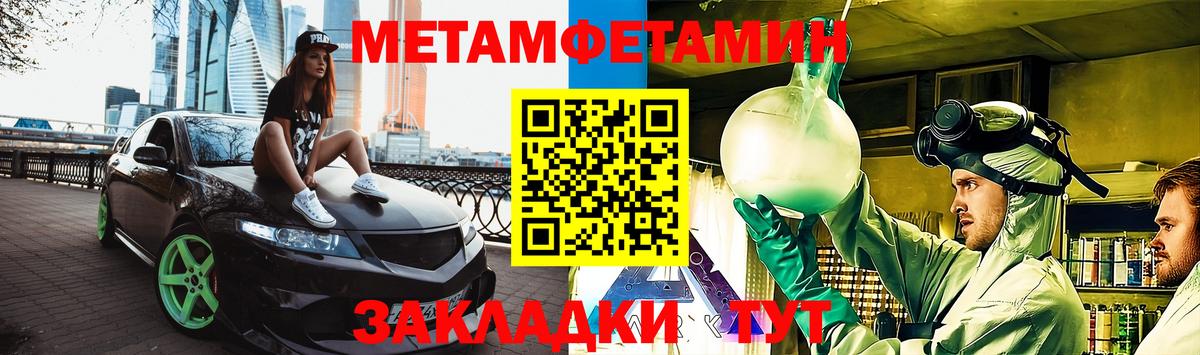 Амфетамин  Амфетамин  Учалы  Вход с VPN  АМФЕТАМИН 98% 