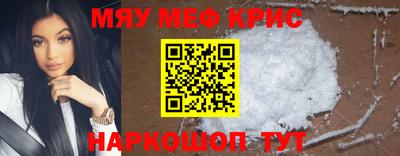 бошки Кинель