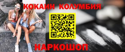героин Кимры