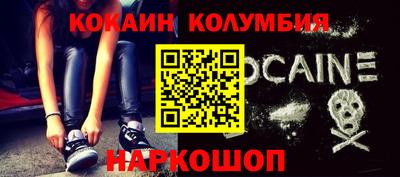 бошки Кингисепп