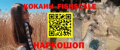 бошки Кингисепп