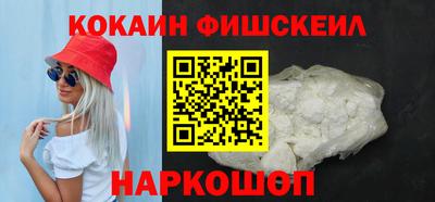 бошки Кинель
