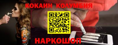 героин Кимры