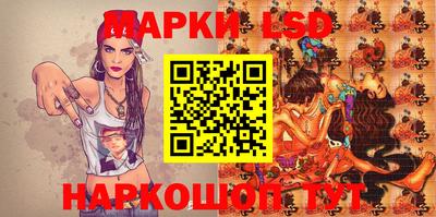героин Кимры