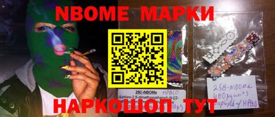героин Кимры