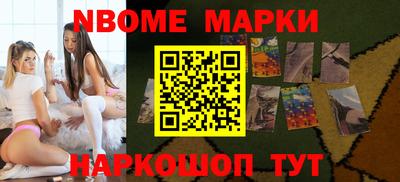бошки Кинель