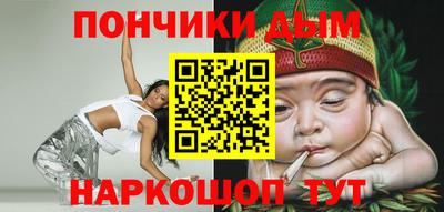 бошки Кинель