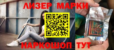 бошки Кинель