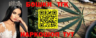 бошки Кинель