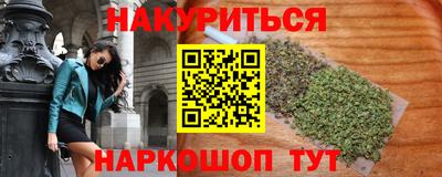 героин Кимры