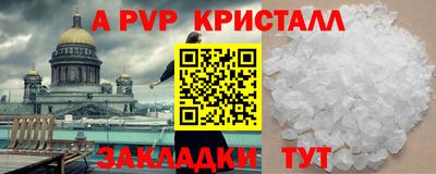 героин Кимры