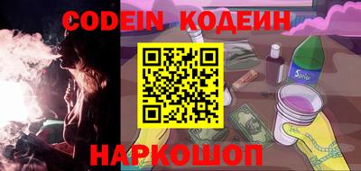 бошки Кингисепп