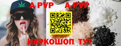 бошки Кинель