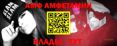 бошки Кингисепп