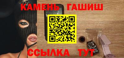 героин Кимры
