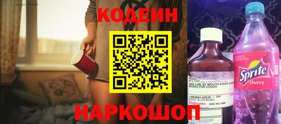 бошки Кинель