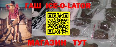 бошки Кингисепп