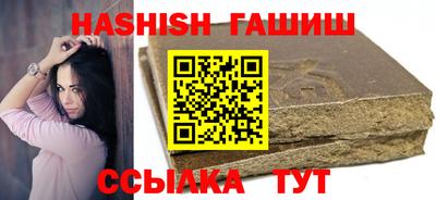 героин Кимры