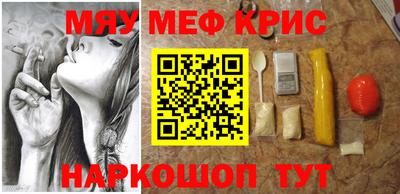 бошки Кингисепп