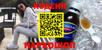 бошки Кинель
