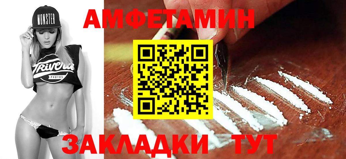 Метамфетамин мет  Метамфетамин мет  Учалы  Вход с VPN 