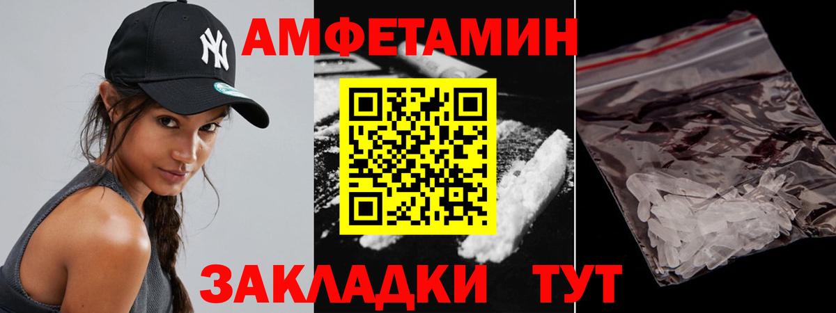 Метамфетамин Декстрометамфетамин 99.9% Учалы