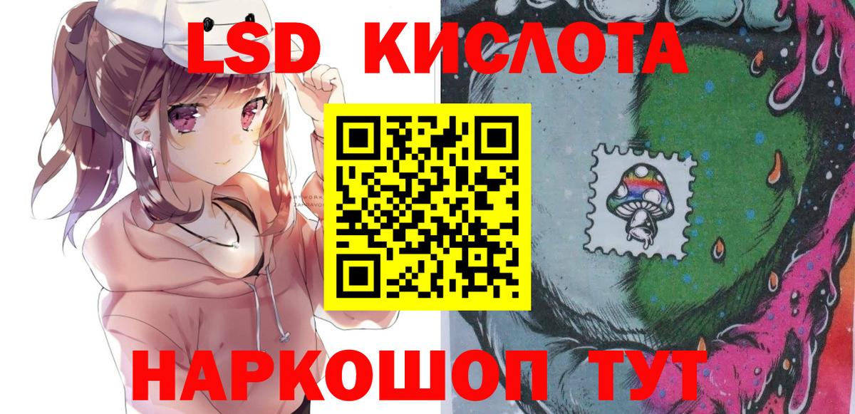 Учалы  Марки NBOMe 1,8мг  Марки N-bome  Вход с VPN 