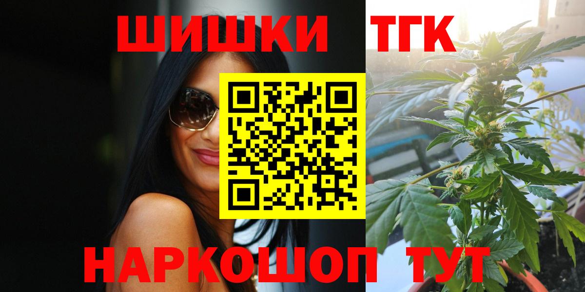 Каннабис марихуана Учалы