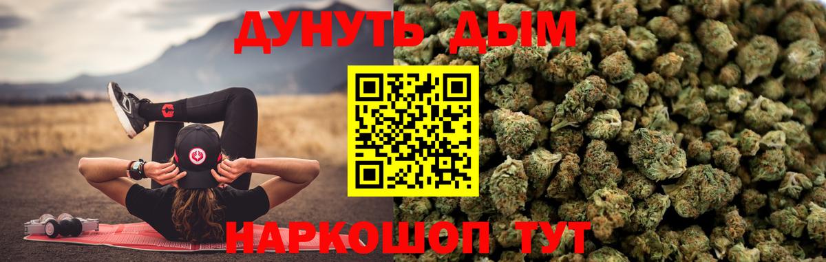 Шишки марихуана тримм  МАРИХУАНА Amnesia  Вход с VPN  Бошки Шишки индика  Учалы 